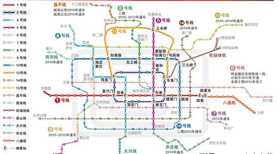 北京4条地铁新线低调通车 无红毯无领导讲话(
