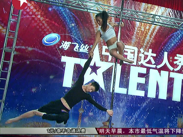 《中国达人秀第四季》精华版 宋瑶刘岩表演唯美钢管舞渴望走入奥运赛