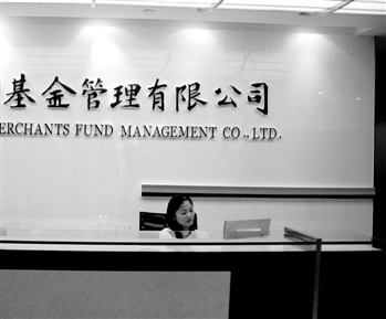 朱少平:《基金法》吸引私募基金找"爹"(图)