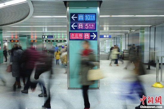 北京地铁四线开通 宋家庄站成亚洲最大地铁站(组图)图片