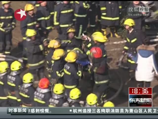 杭州追授三名殉职消防员为萧山区人民卫士