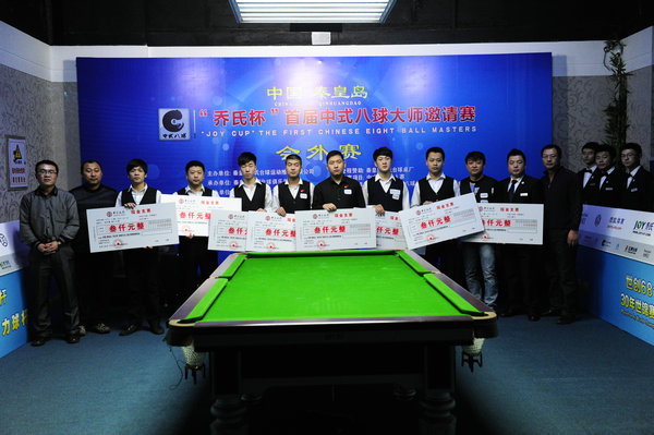 1月1日下午6:30,秦皇岛2012"乔氏杯"首届中式八球大师赛邀请赛会外赛