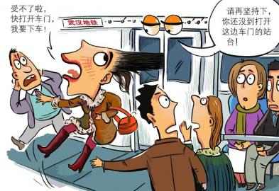 人潮汹涌挤地铁,武汉市民王女士人终于挤进去了,头发却不幸被车门