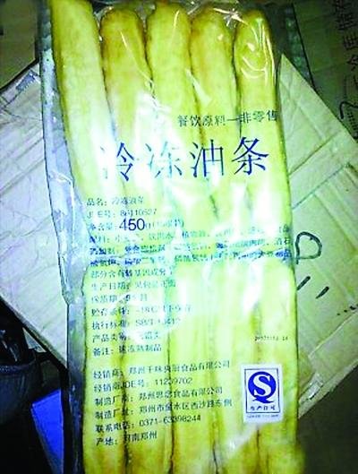 肯德基油条被曝保质期9个月。