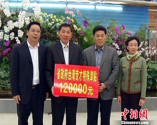 台商获聘闽台农创业园管委会荣誉副主任(图)