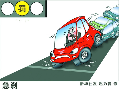 新交规实施三天 郑州86司机一次被扣12分