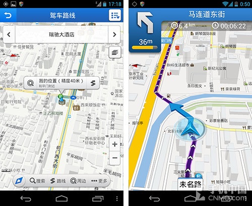 免费导航查线路 Android地图类软件横评