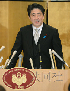 1月4日结束伊势神宫参拜活动后，首相安倍晋三在三重县伊势市召开新年记者会。共同社