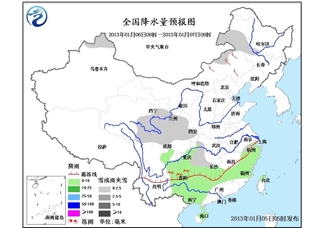 中央气象台最新发布:未来三天具体天气预报(组