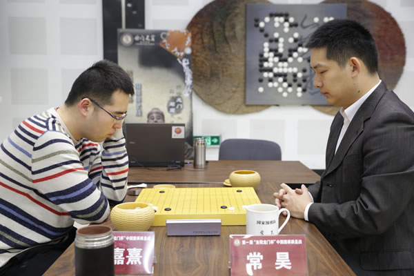 图文第一届棋圣战16强战柁嘉熹常昊焦点对决