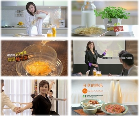 张瑞希的电视韩国农食品广告画面