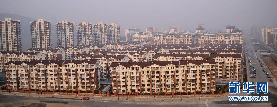 北京:住房公积金贷款政策调整(组图)