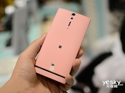 Xperia SL LT26ii