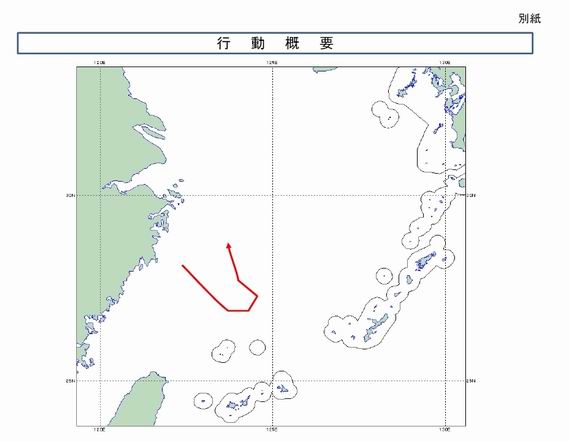 日方公布的中国飞机路线图。