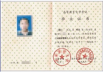 贩子伪造的高校毕业证书,可以通过“学信网”辨别。