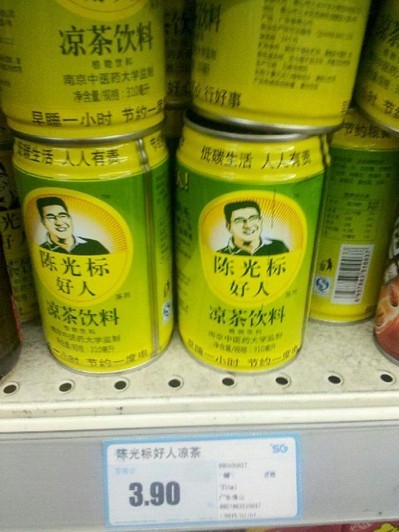    超市货架上的“陈光标好人”凉茶