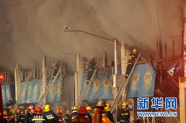 上海一农产品批发市场发生火灾 造成5死12伤(