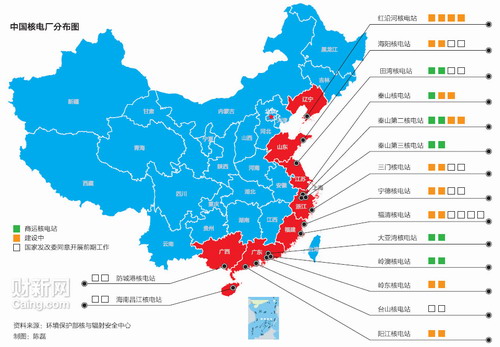 中国最大核电项目山东开工 专家称安全没有问