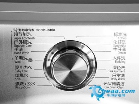 专业静音减震技术 三星滚筒洗衣机推荐(组图)