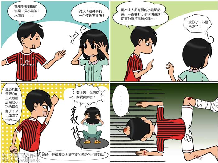 全民漫画家