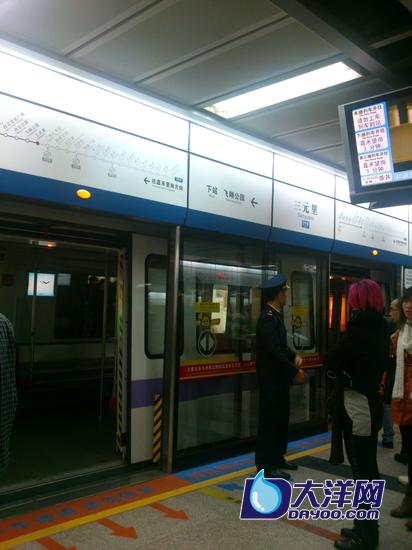 短线车到终点站(三元里) 全部乘客必须下车 列