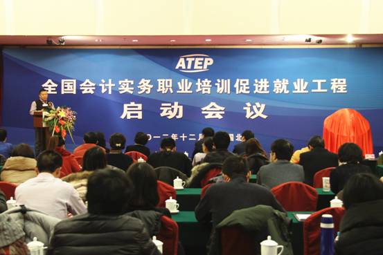 ATEP工程引领教学与就业服务一体化时代到来