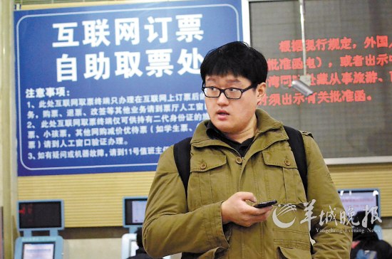 今年春运广州火车票面开印18个候乘点(图)
