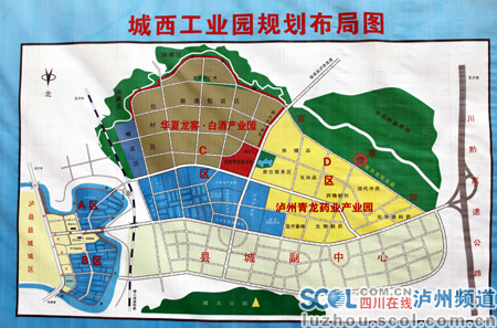 泸县gdp_四川省泸县经济开发区简介(2)