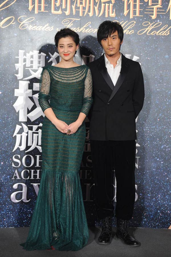 梅婷与秦昊