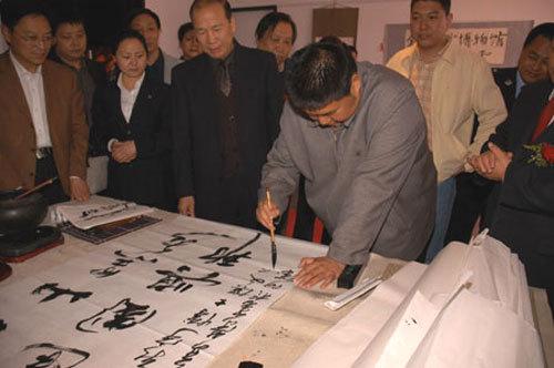 2006年5月毛新宇博士题词“白山黑水 建国兴邦”。