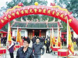 平和县九峰镇苏洋村的古迹永隆庙举行隆重的