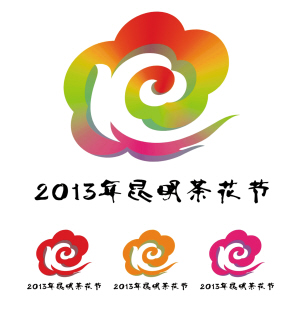 2013昆明茶花节logo征集 《绽放》夺魁(组图)