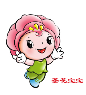 2013昆明茶花节logo征集 《绽放》夺魁(组图)