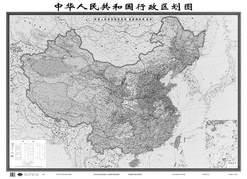 中国新版地图:南海诸岛与大陆首次同比例出现