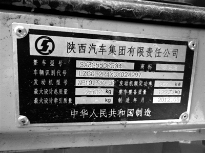 但在投入使用的第二天,就有车辆因刹车失灵引发交通事故,紧接着又有