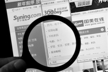 本报记者 丁磊 北京报道