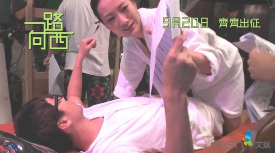 揭秘一路向西曝女星下体神秘安全罩组图