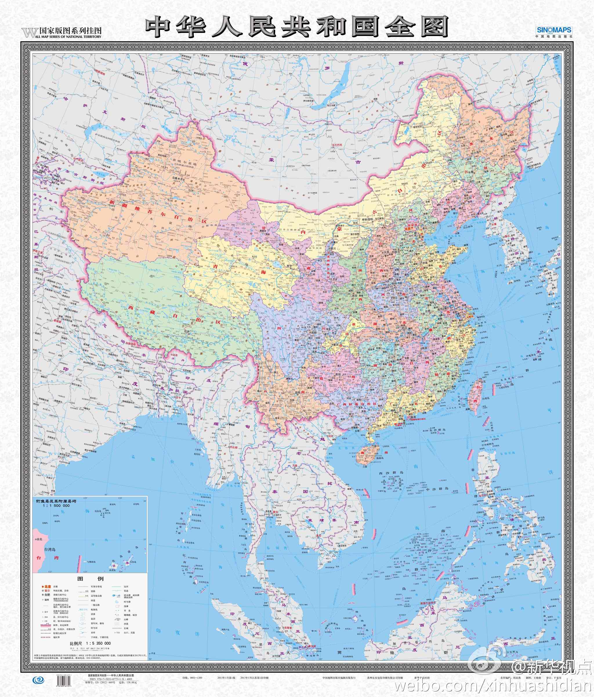 新版中国地图亮相 全景呈现陆海疆域-搜狐证券