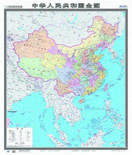 新编竖版《中华人民共和国全图》,《中国地形》近日由中国地图出版图片