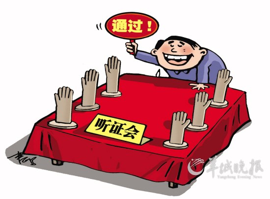 背后:清洁工v背后听证专业户漫画的高超变身术关于猫漫画图片