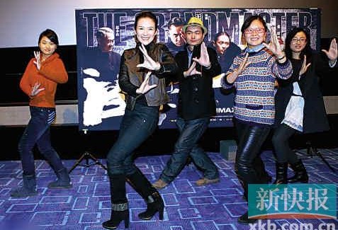 一代宗师台词受遁捧章子怡大年夜摆八卦掌助阵
