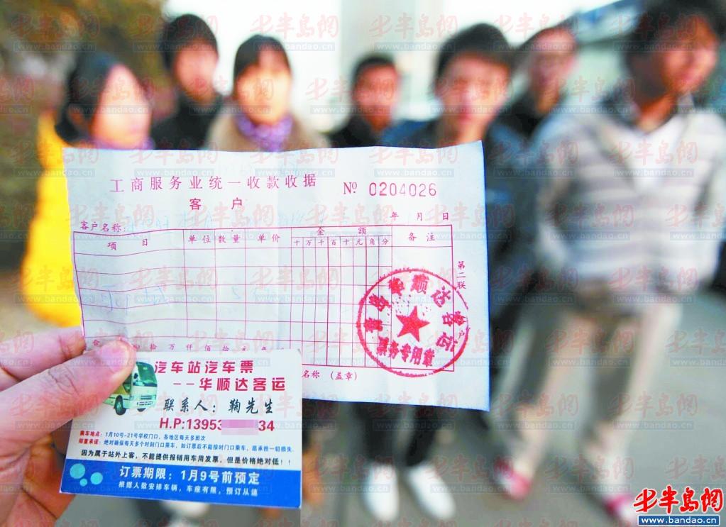 民警提醒广大学生通过正规途径到正规场所购买车票,不要轻易相信上门图片