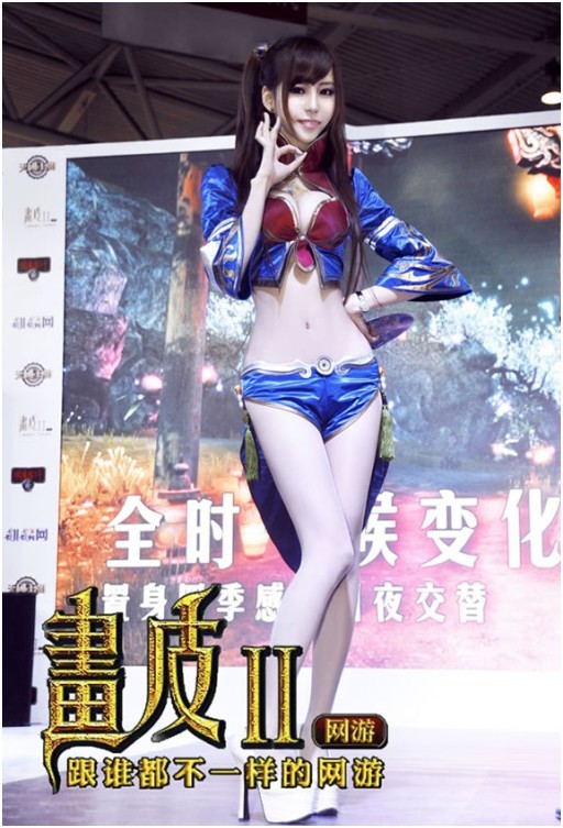 《画皮2》网游形象大使叶梓萱图片