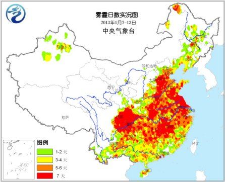 17省区市雾霾继续肆虐 预计16日将逐渐好转(1)_全媒体_光明网(组图)