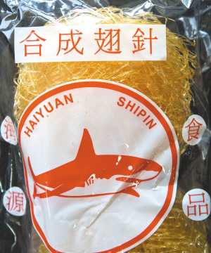 昆明市场上的鱼翅超三成都是假货(组图)