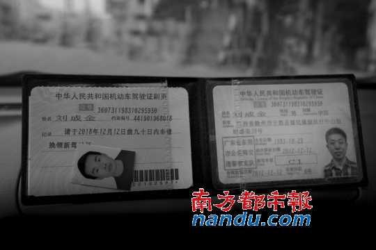 当时驾校统一带他们四人去指定的照相馆照相,以备将来的驾驶证用