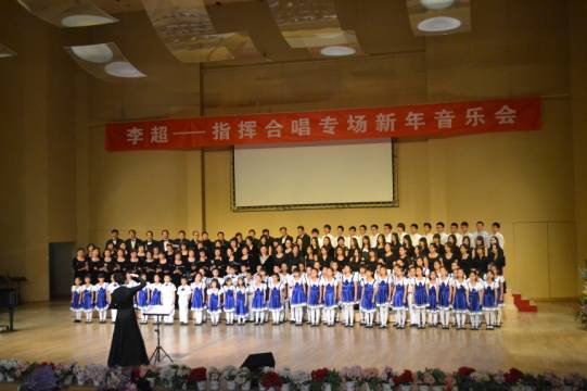 青年女指挥李超指挥合唱专场新年音乐会在京举办(组图