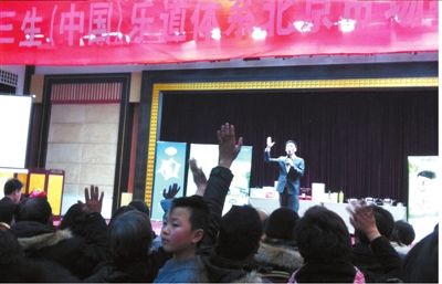 去年12月23日，温都水城，二钻石领导舒凡在台上宣讲。本报记者雷军摄