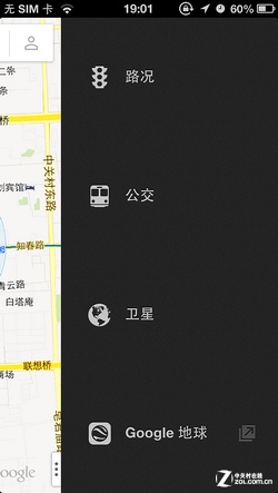 诺基亚920地图 PK苹果iPhone 5谷歌地图