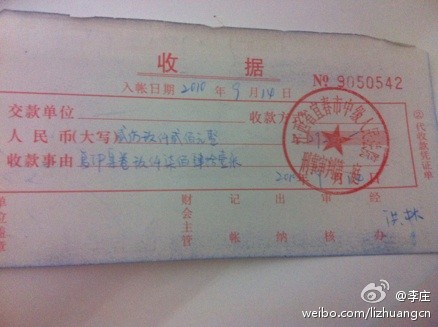 江西宜春法院称2.9万元案卷复印费含复印机损